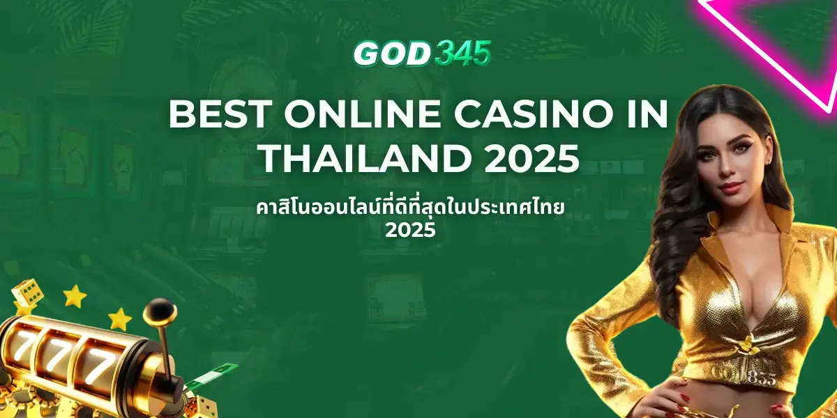 BEST ONLINE CASINO IN THAILAND 2025