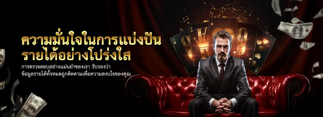 GOD345 Affiliate Program Banner 2025 PNG