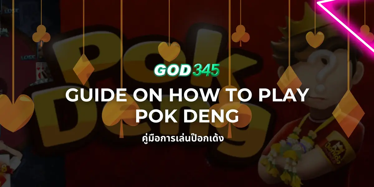 How to Play Pok Deng at GOD345 Thailand 2025 PNG