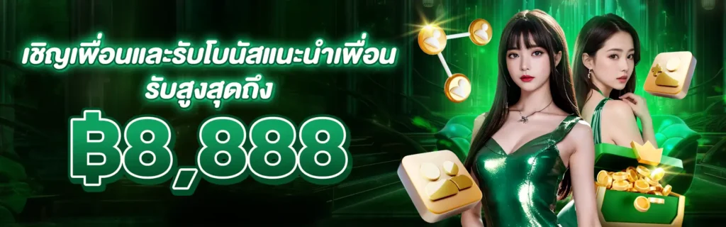 โปรโมชั่น GOD345 คาสิโนออนไลน์ไทย 2025
