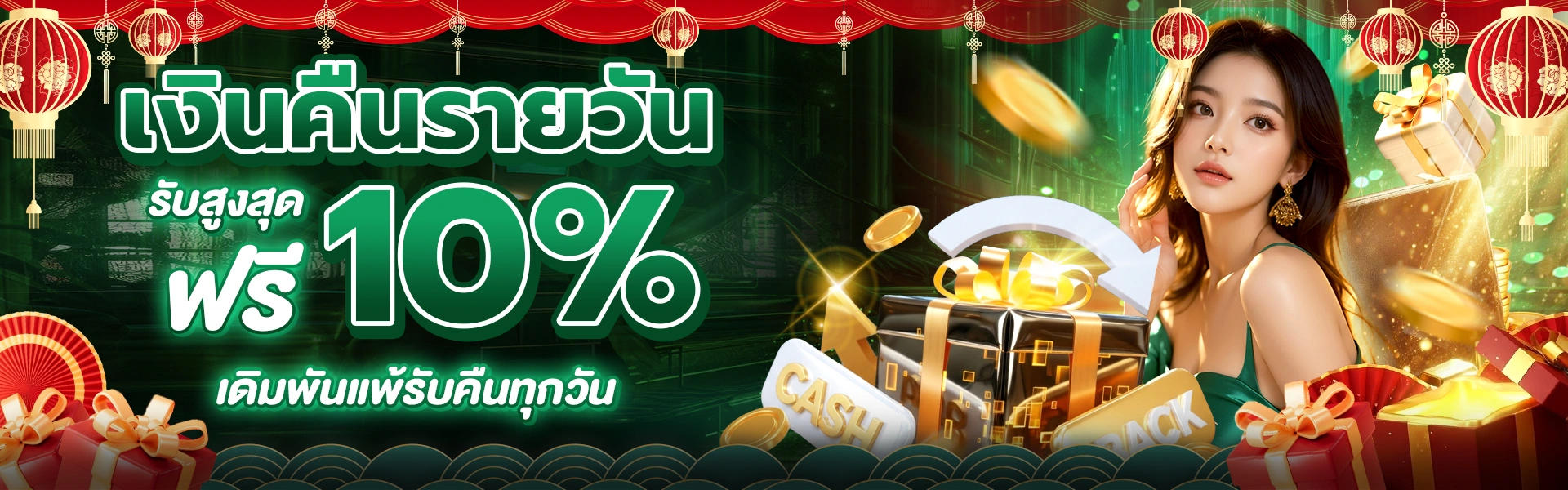 โปรโมชั่นคาสิโน God345 ในประเทศไทยสำหรับเทศกาลตรุษจีนปี 2026 โลโก้ PNG